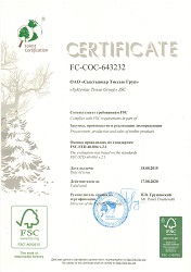 сертификат на соответствие требованиям и стандартам